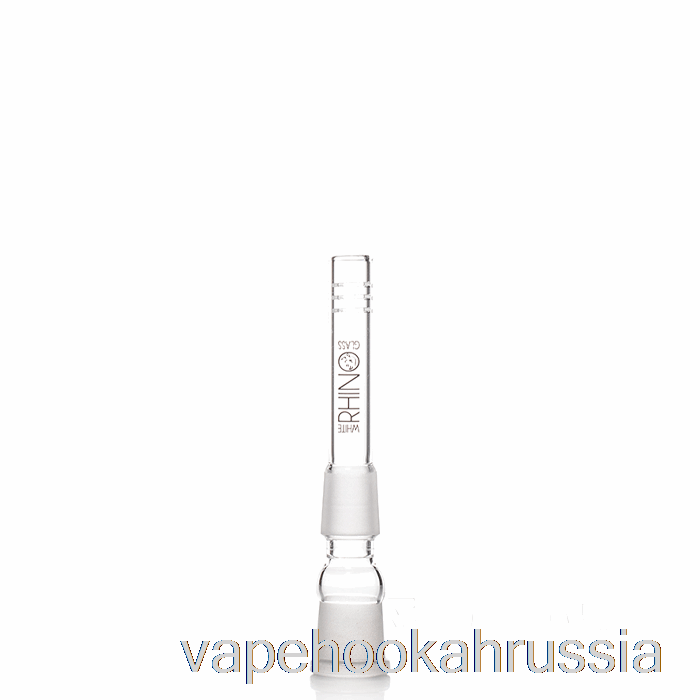 Vape Juice White Rhino 19/19 стеклянная нижняя часть 3,5 дюйма